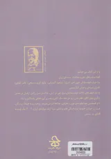 نسیه و نقد